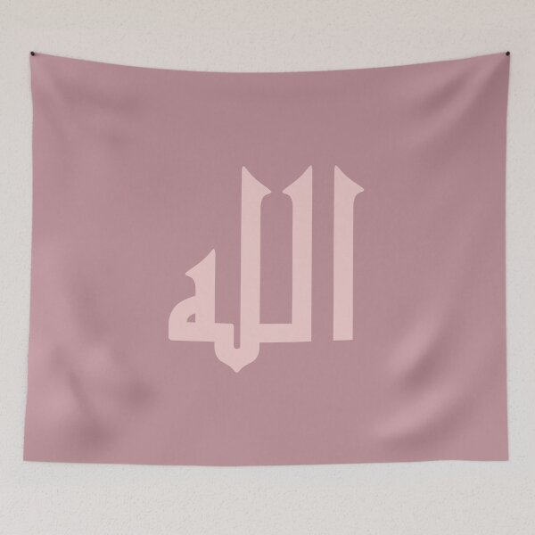 Item preview, Allah الله Arabic islamic calligraphy  designed and sold by ZamZamDesign.