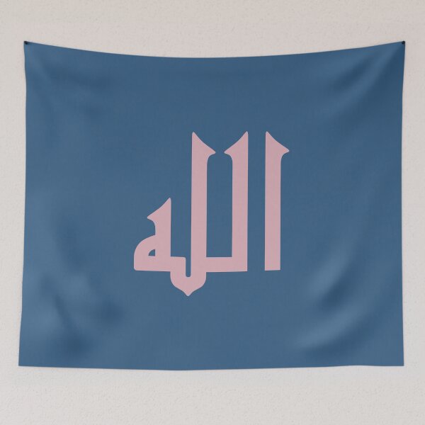 Item preview, Allah الله Arabic islamic calligraphy  designed and sold by ZamZamDesign.