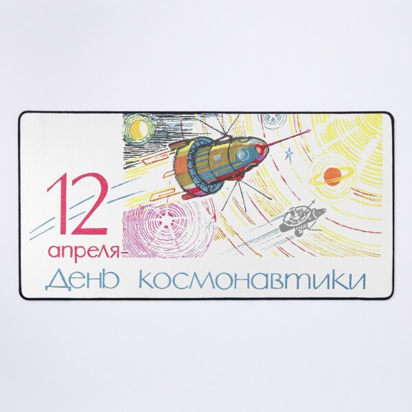 Item preview, Astronautics Day designed and sold by MechanicalAge.