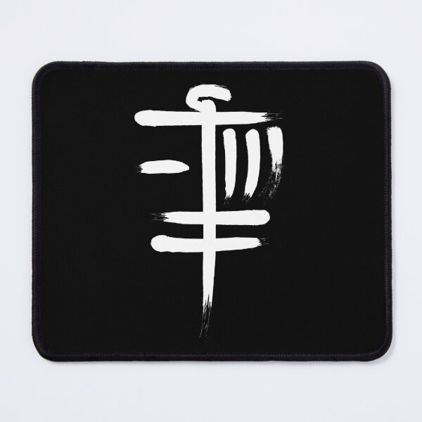 Item preview, Disc Golf Basket Frolf Player Golfer Japanese Kanji Symbol designed and sold by GrandeDuc.