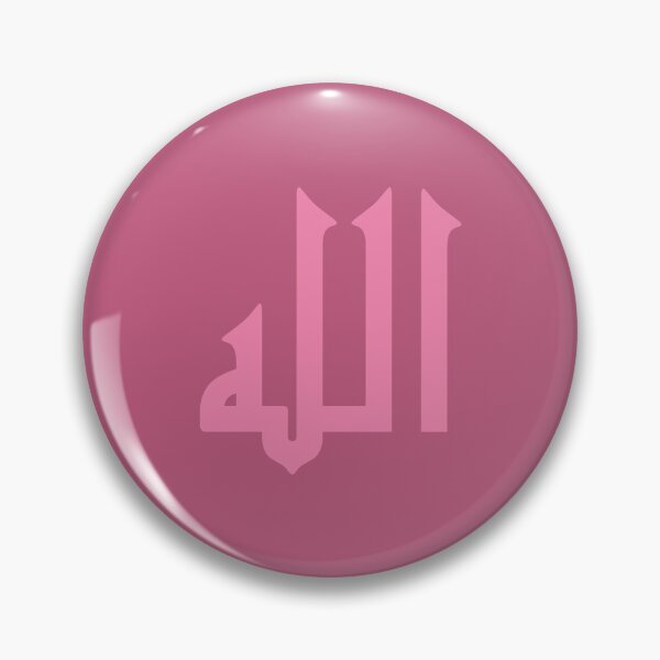 Artikelvorschau, Allah الله Arabische islamische Kalligraphie entworfen und verkauft von ZamZamDesign.