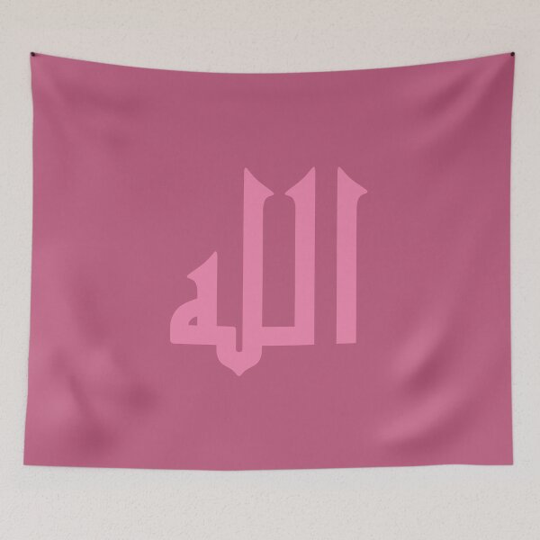 Item preview, Allah الله Arabic islamic calligraphy  designed and sold by ZamZamDesign.