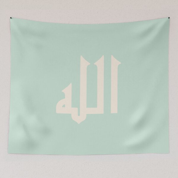 Item preview, Allah الله Arabic islamic calligraphy  designed and sold by ZamZamDesign.