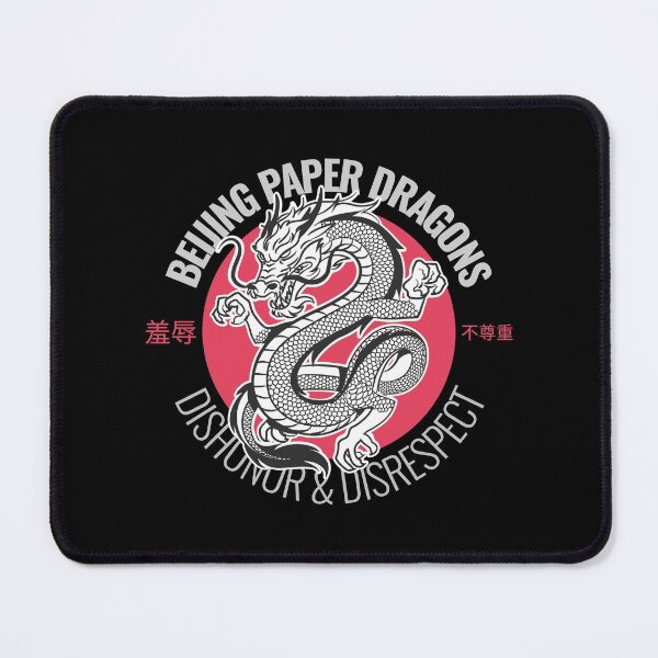 Item preview, Beijing Paper Dragons Circle designed and sold by ReRevolution.