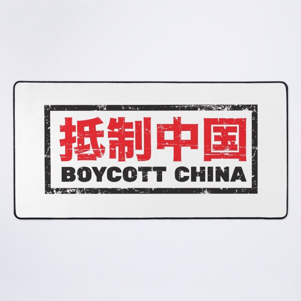 Item preview, Boycott China designed and sold by ReRevolution.