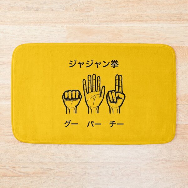 Item preview, Gon's Jajanken (Y) designed and sold by TheNightProject.