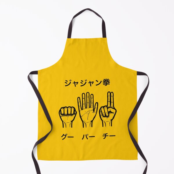 Item preview, Gon's Jajanken (Y) designed and sold by TheNightProject.
