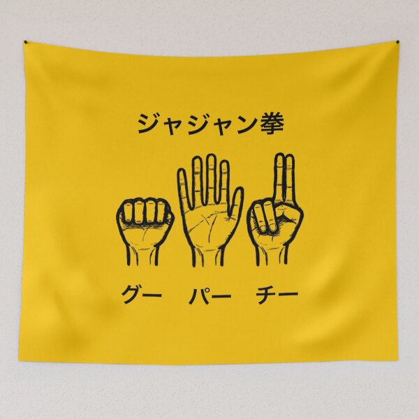 Item preview, Gon's Jajanken (Y) designed and sold by TheNightProject.