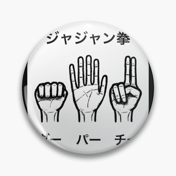 Item preview, Gon's Jajanken (W) designed and sold by TheNightProject.