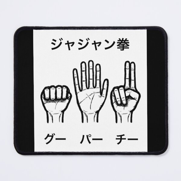 Item preview, Gon's Jajanken (W) designed and sold by TheNightProject.