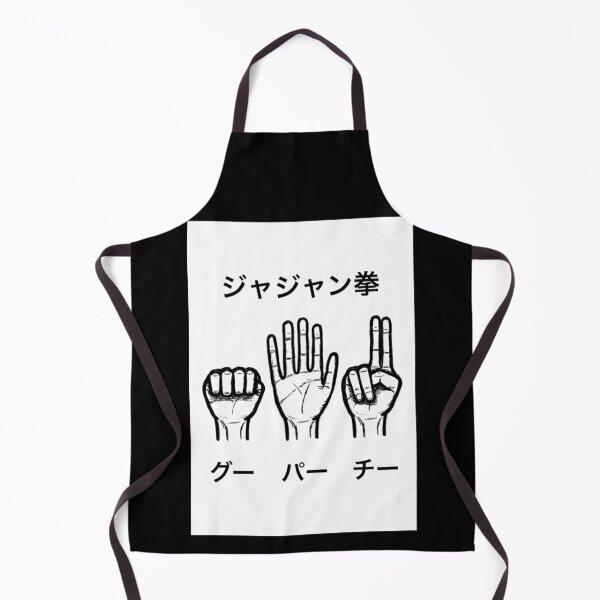 Item preview, Gon's Jajanken (W) designed and sold by TheNightProject.