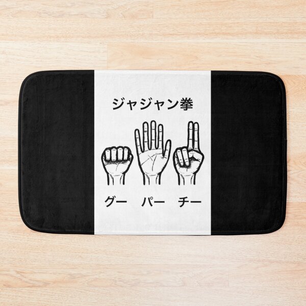Item preview, Gon's Jajanken (W) designed and sold by TheNightProject.