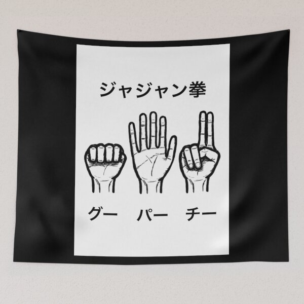 Item preview, Gon's Jajanken (W) designed and sold by TheNightProject.