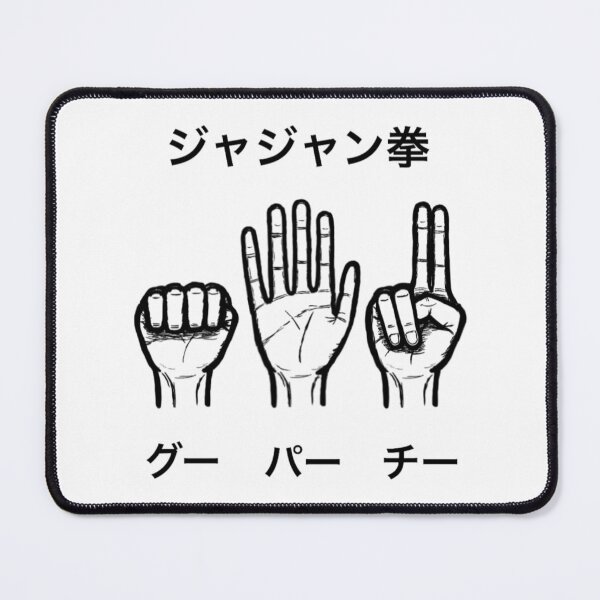 Item preview, Gon's Jajanken (B) designed and sold by TheNightProject.