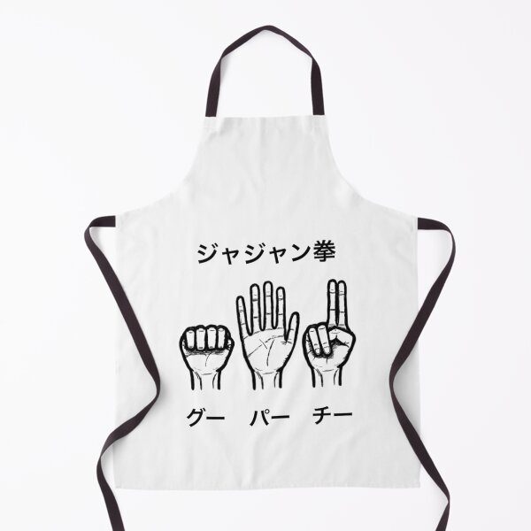 Item preview, Gon's Jajanken (B) designed and sold by TheNightProject.