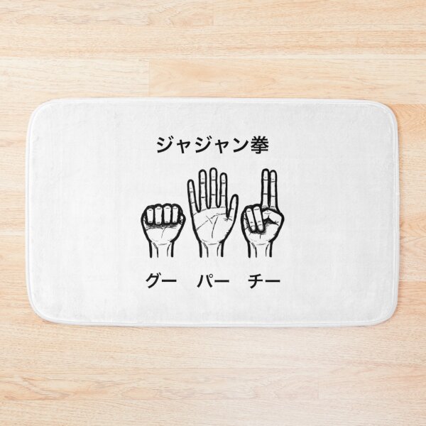 Item preview, Gon's Jajanken (B) designed and sold by TheNightProject.