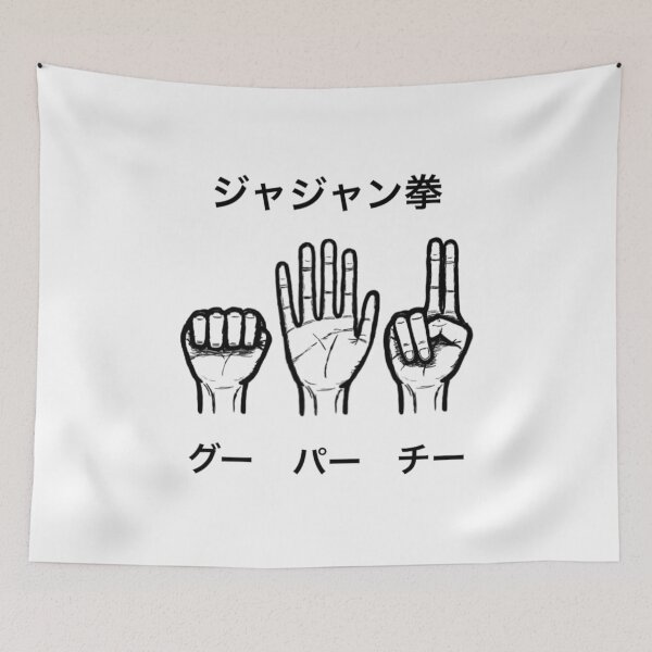 Item preview, Gon's Jajanken (B) designed and sold by TheNightProject.