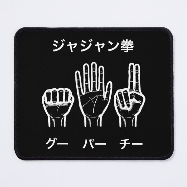 Item preview, Gon's Jajanken (I) designed and sold by TheNightProject.