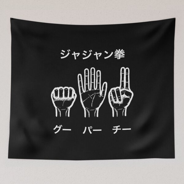Item preview, Gon's Jajanken (I) designed and sold by TheNightProject.