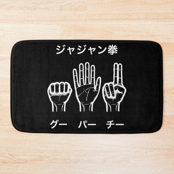 Item preview, Gon's Jajanken (I) designed and sold by TheNightProject.