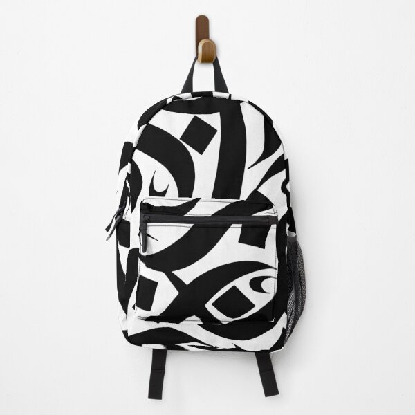 Item preview, Plain Naz designed and sold by sajacalligraphy.