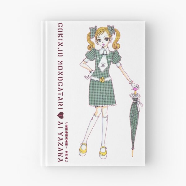 Item preview, Umbrella Mikako Kouda,  - gokinjo monogatari ( neighbourhood story) designed and sold by Zesiz.