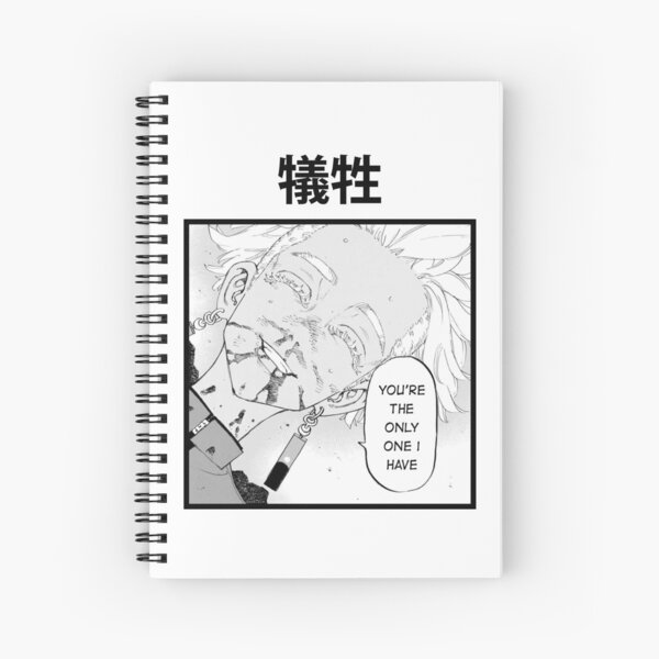 Tenjou Tenge Yuiga Dokuson 天上天下唯我独尊  Hardcover Journal for Sale by  tiantanman