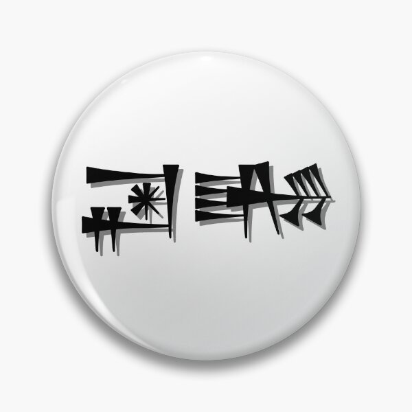 Item preview, Freedom designed and sold by Digi-Hammurabi.
