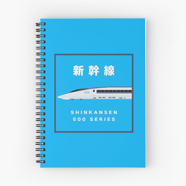 Item preview, Shinkansen 500 Series - Side View Framed designed and sold by JonesyDave.