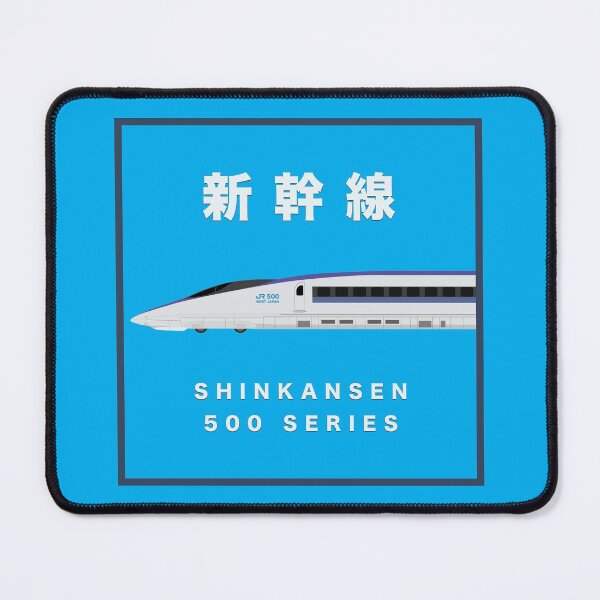 Item preview, Shinkansen 500 Series - Side View Framed designed and sold by JonesyDave.
