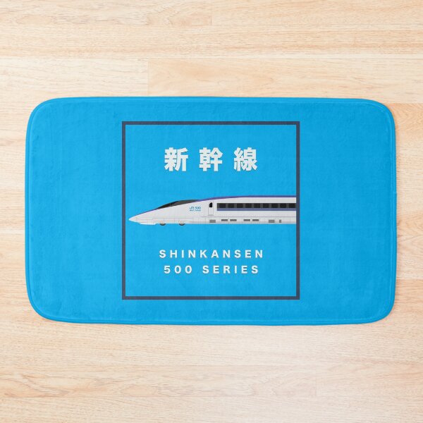 Item preview, Shinkansen 500 Series - Side View Framed designed and sold by JonesyDave.
