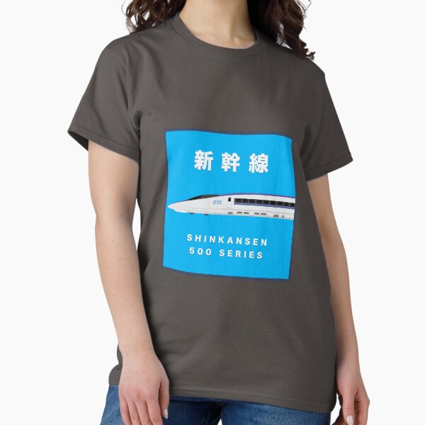 Vista previa del artículo con la obra «Serie Shinkansen 500 - Vista lateral enmarcada», diseñado y vendido por JonesyDave.