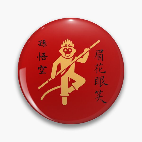 Item preview, Monkey King Grinning - Chinese Idiom designed and sold by BeaserHive.