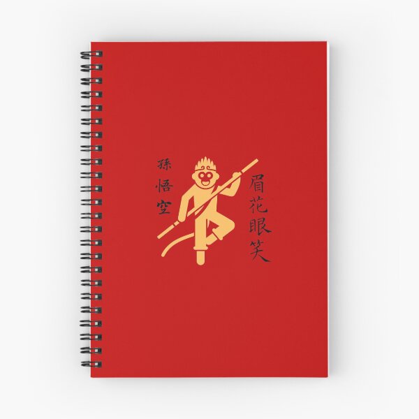 Item preview, Monkey King Grinning - Chinese Idiom designed and sold by BeaserHive.