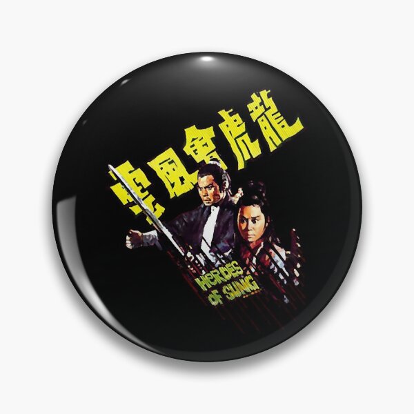 Item preview, Heroes of Sung Kung-Fu  designed and sold by AneyZacaria00.