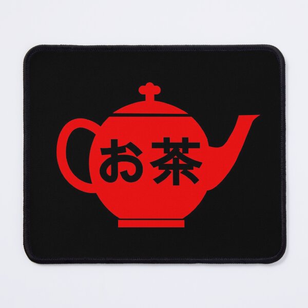 Item preview, Tea in Japan (お茶) designed and sold by Popular-Gifts.