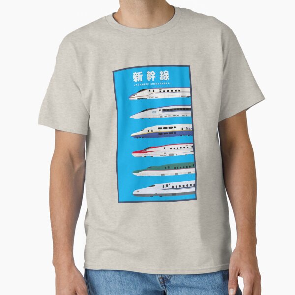 Vista previa del artículo con la obra «Vista lateral de los trenes bala Shinkansen japoneses», diseñado y vendido por JonesyDave.