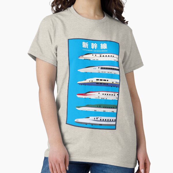 Vista previa del artículo con la obra «Vista lateral de los trenes bala Shinkansen japoneses», diseñado y vendido por JonesyDave.