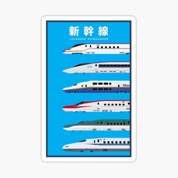 Vista previa del artículo con la obra «Vista lateral de los trenes bala Shinkansen japoneses», diseñado y vendido por JonesyDave.