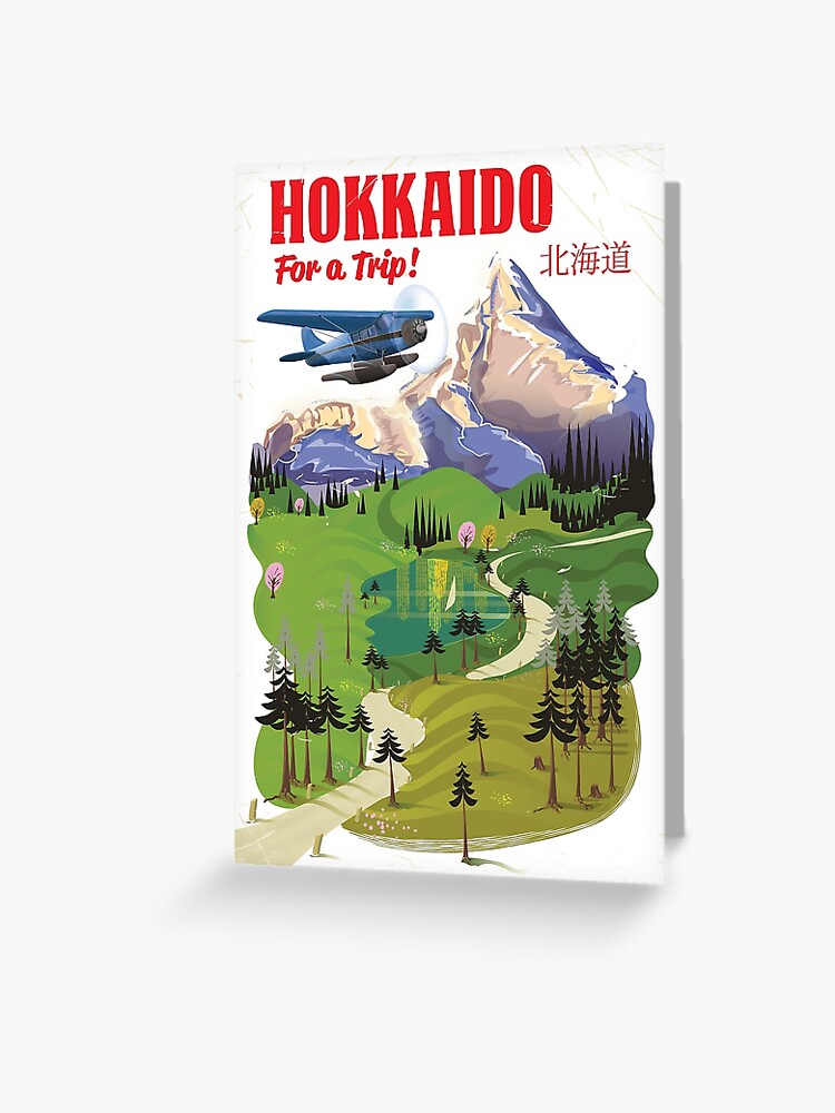 Carte De Vœux Affiche De Voyage De Style Vintage Vintage Hokkaido Japon Par Vectorwebstore Redbubble