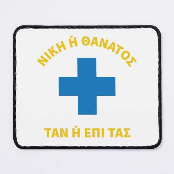 Item preview, Victory or death - Manis Flag (region in Greek) designed and sold by Lefteris Betsis.