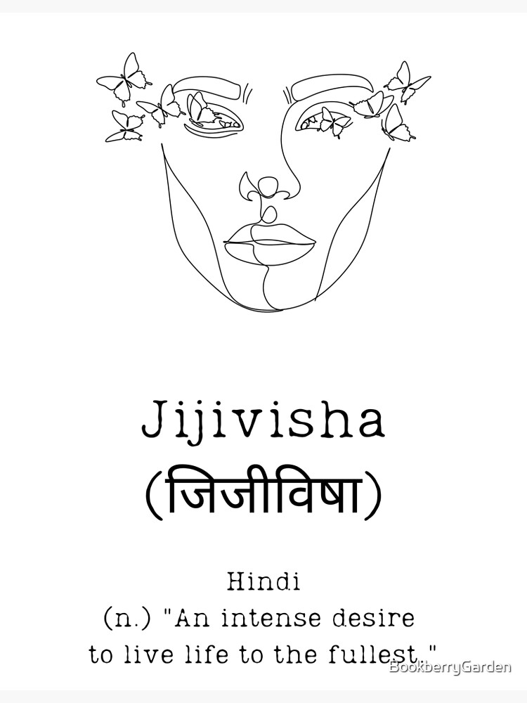 Poster for Sale avec l uvre JIJIVISHA D sir de vivre