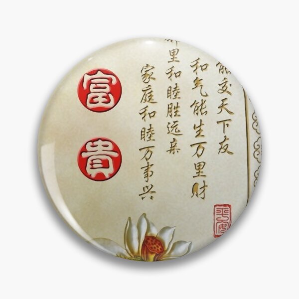 Item preview, Home and, artistic words, embossed effect word element search> Home and embossed characters 300 designed and sold by zenger2021.