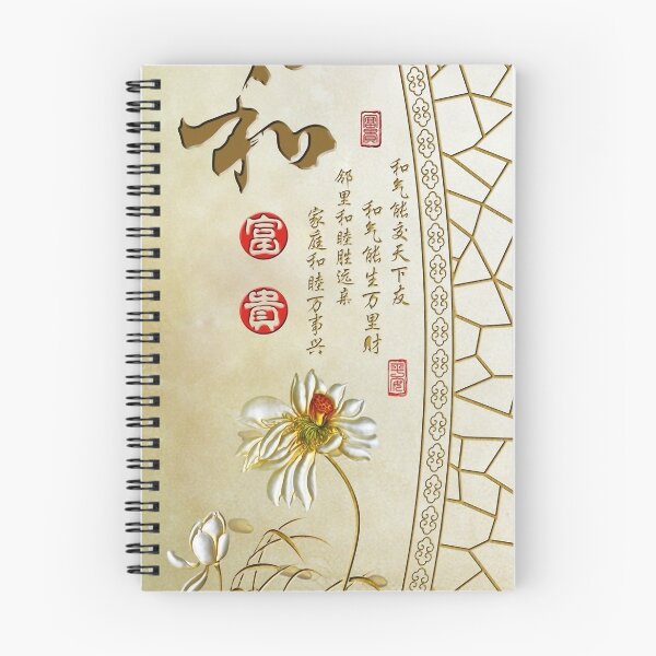 Item preview, Home and, artistic words, embossed effect word element search> Home and embossed characters 300 designed and sold by zenger2021.