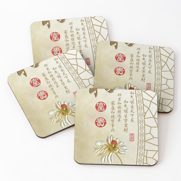 Item preview, Home and, artistic words, embossed effect word element search> Home and embossed characters 300 designed and sold by zenger2021.