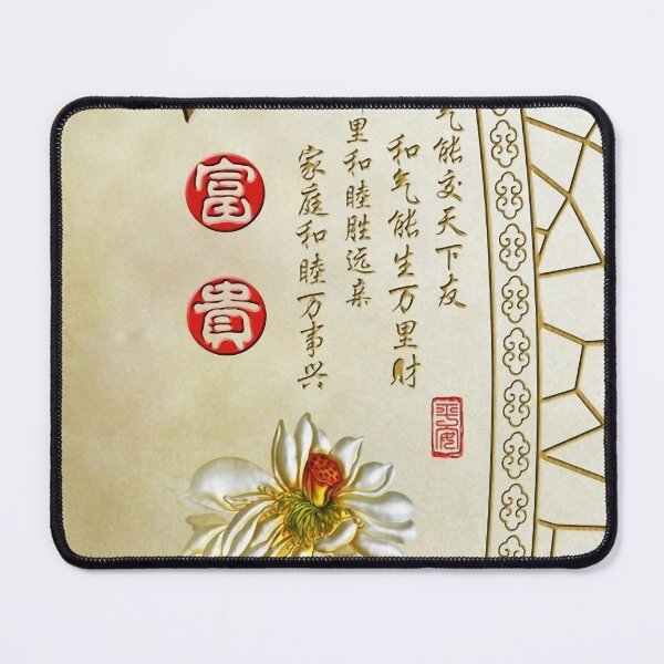 Item preview, Home and, artistic words, embossed effect word element search> Home and embossed characters 300 designed and sold by zenger2021.