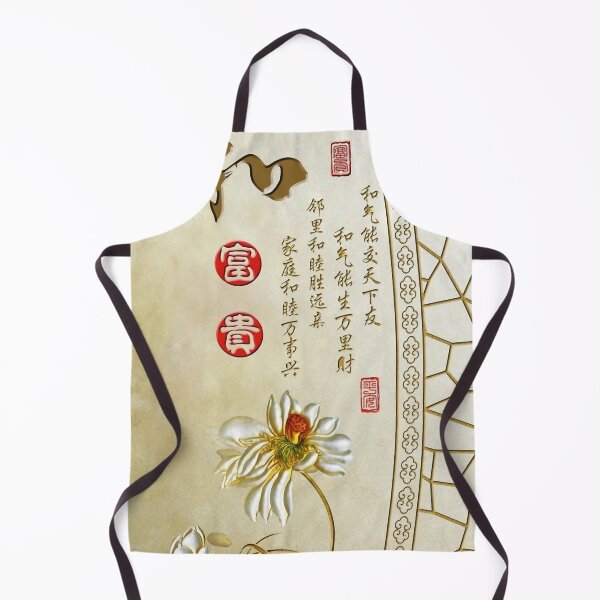 Item preview, Home and, artistic words, embossed effect word element search> Home and embossed characters 300 designed and sold by zenger2021.