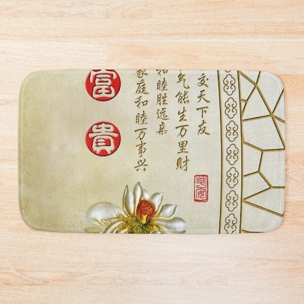 Item preview, Home and, artistic words, embossed effect word element search> Home and embossed characters 300 designed and sold by zenger2021.