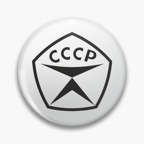 Item preview, The official quality mark of the USSR designed and sold by sovietdays-shop.