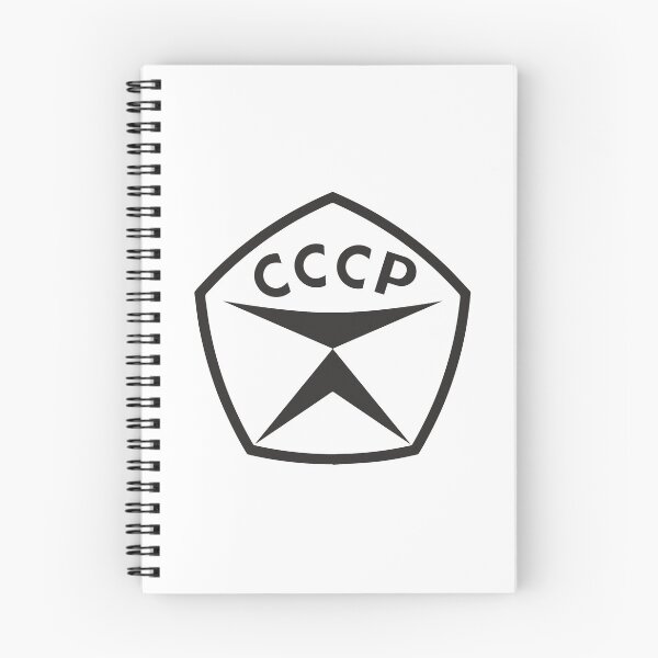 Item preview, The official quality mark of the USSR designed and sold by sovietdays-shop.